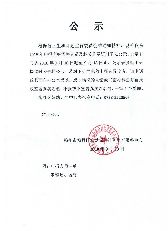 2018091737298361.jpg