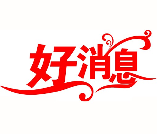 2015051858376401.jpg